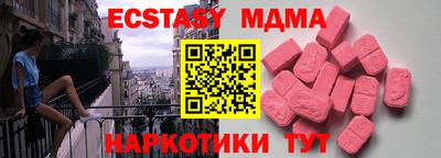 apvp Кунгур