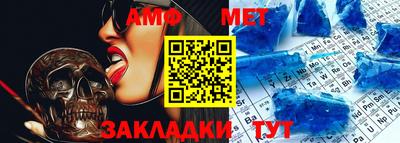 mdma Кумертау