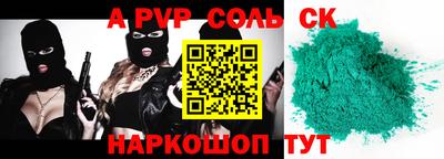 mdma Кумертау