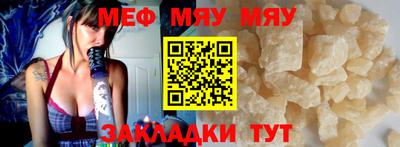 mdma Кумертау