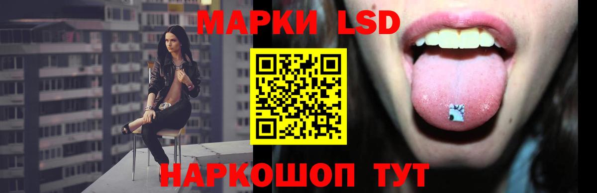 Заводоуковск  Лсд 25 экстази ecstasy  LSD-25 экстази  ЛСД экстази ecstasy  Вход с VPN 