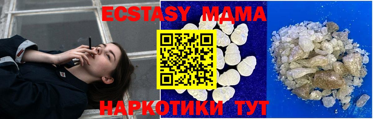 Меф мяу мяу Заводоуковск